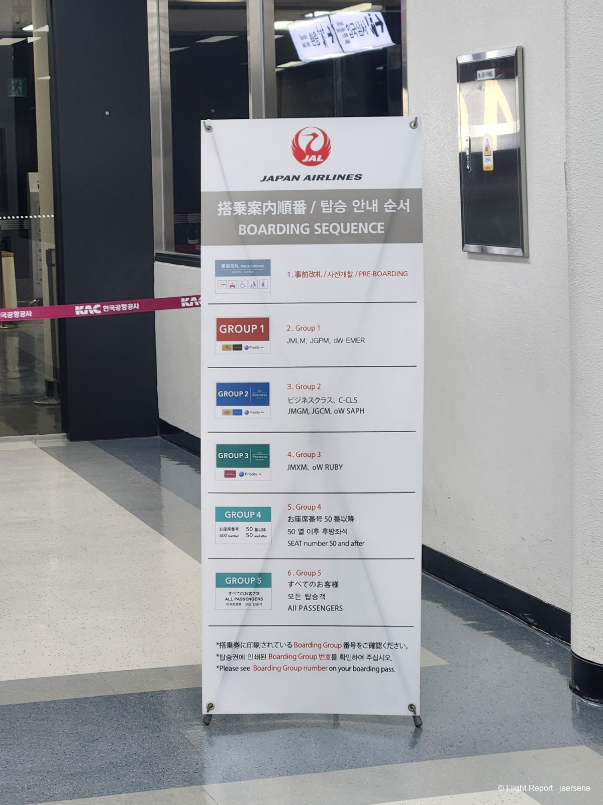 photo 20260205_192321