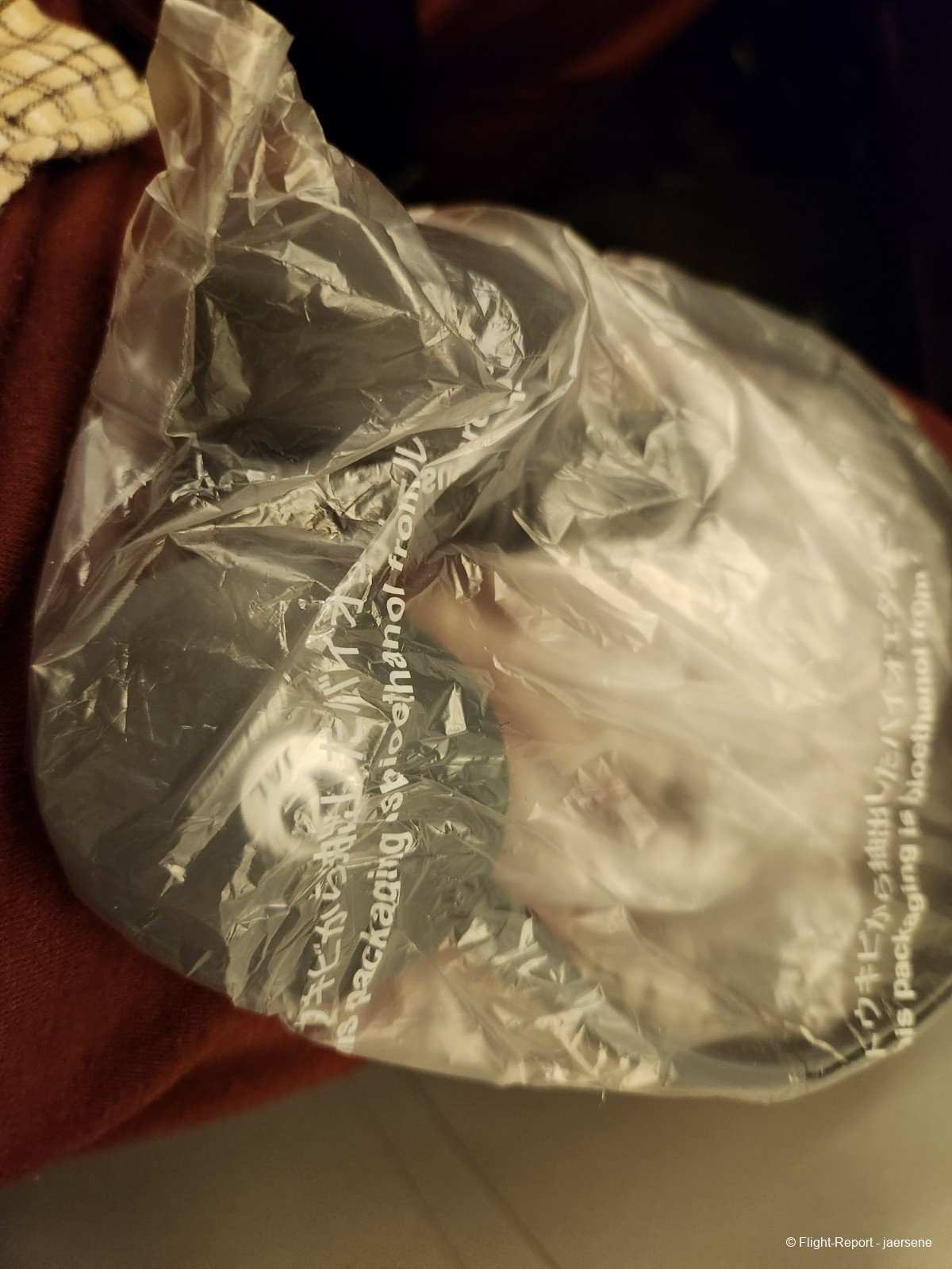 photo 20260205_193711