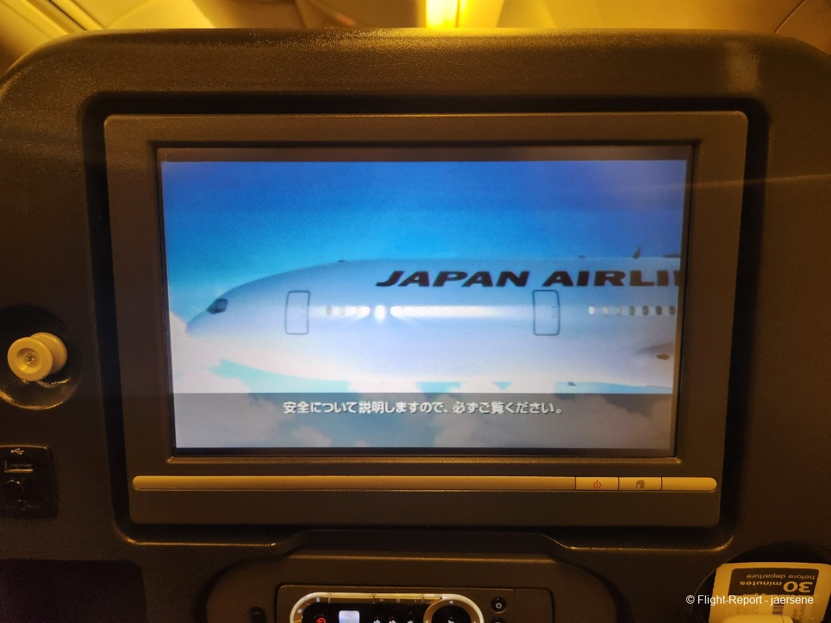 photo 20260205_193806