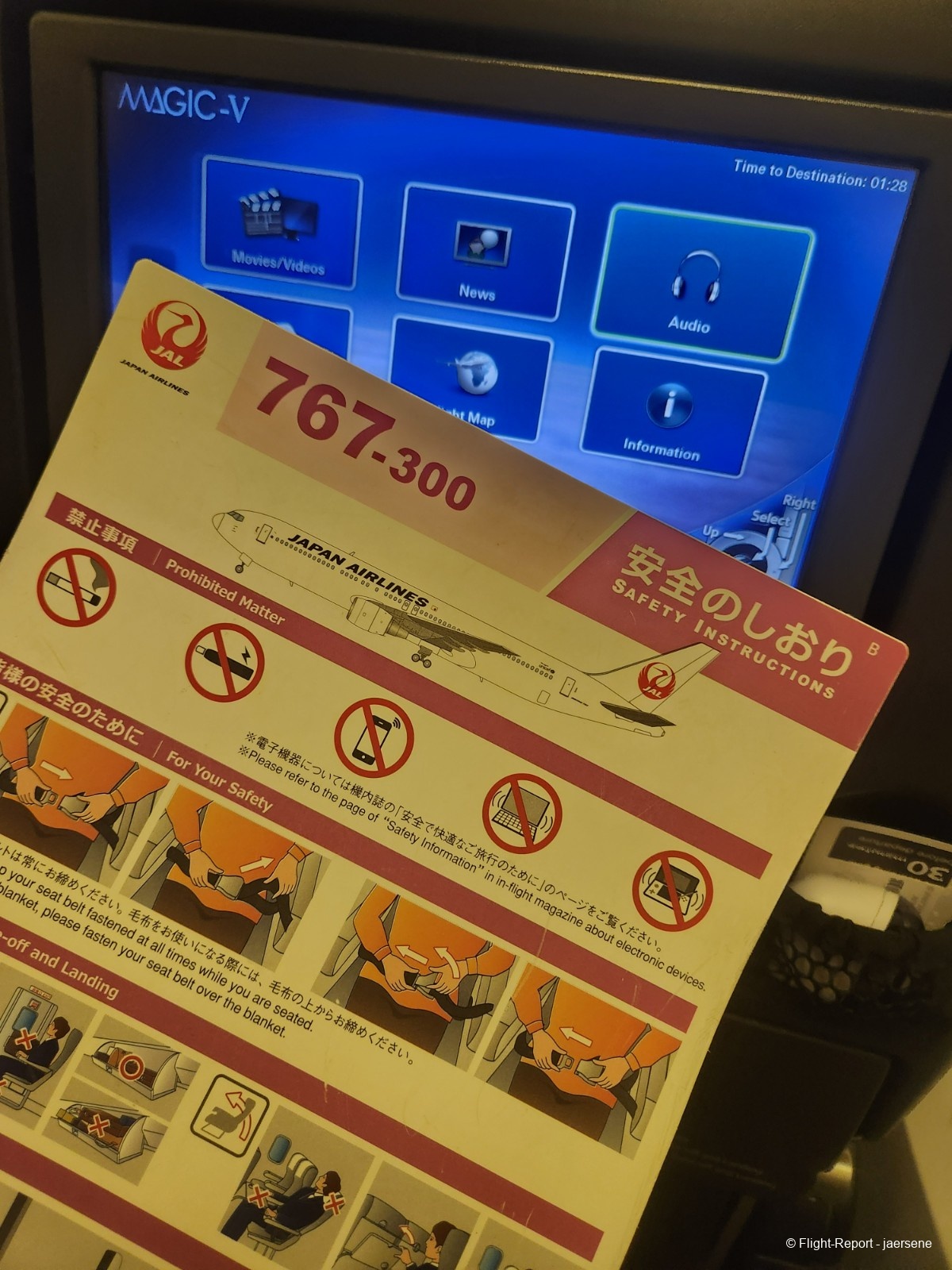 photo 20260205_201014