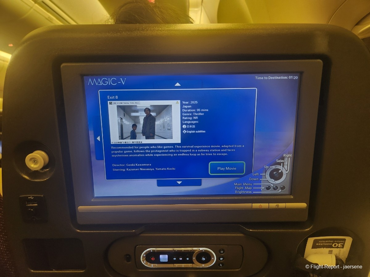 photo 20260205_201530