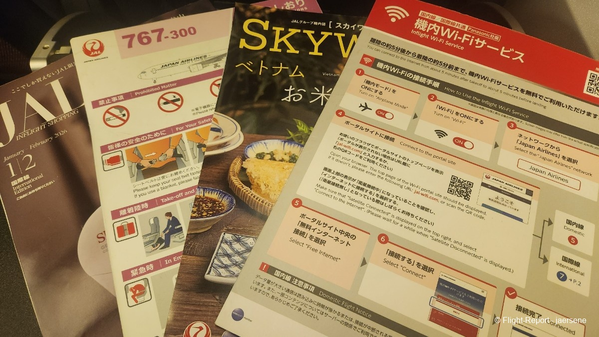 photo 20260205_205025