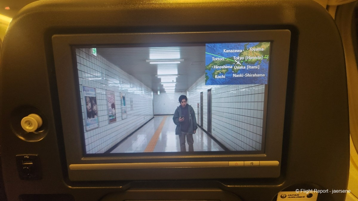 photo 20260205_205448