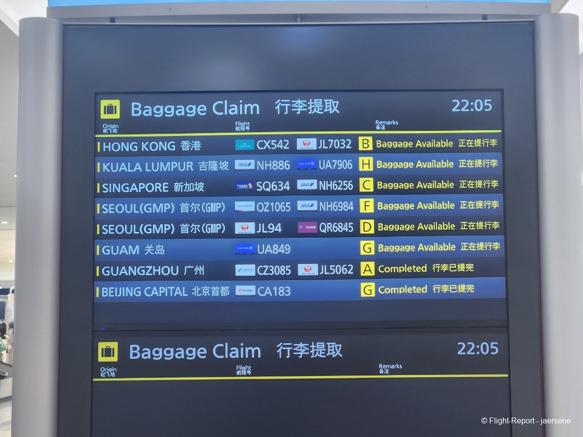 photo 20260205_220534