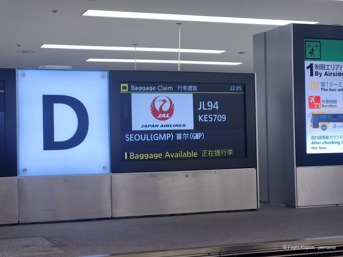 photo 20260205_220555