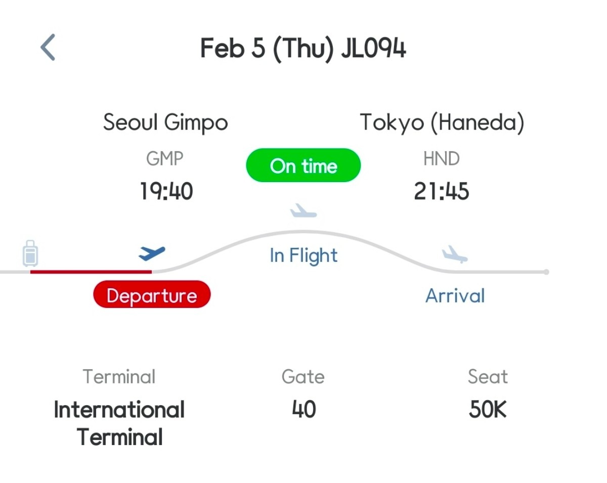 photo screenshot_20260204_211455_japan-airlines