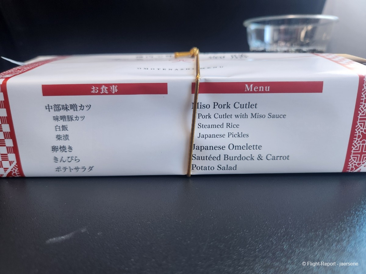 photo 20260209_085607