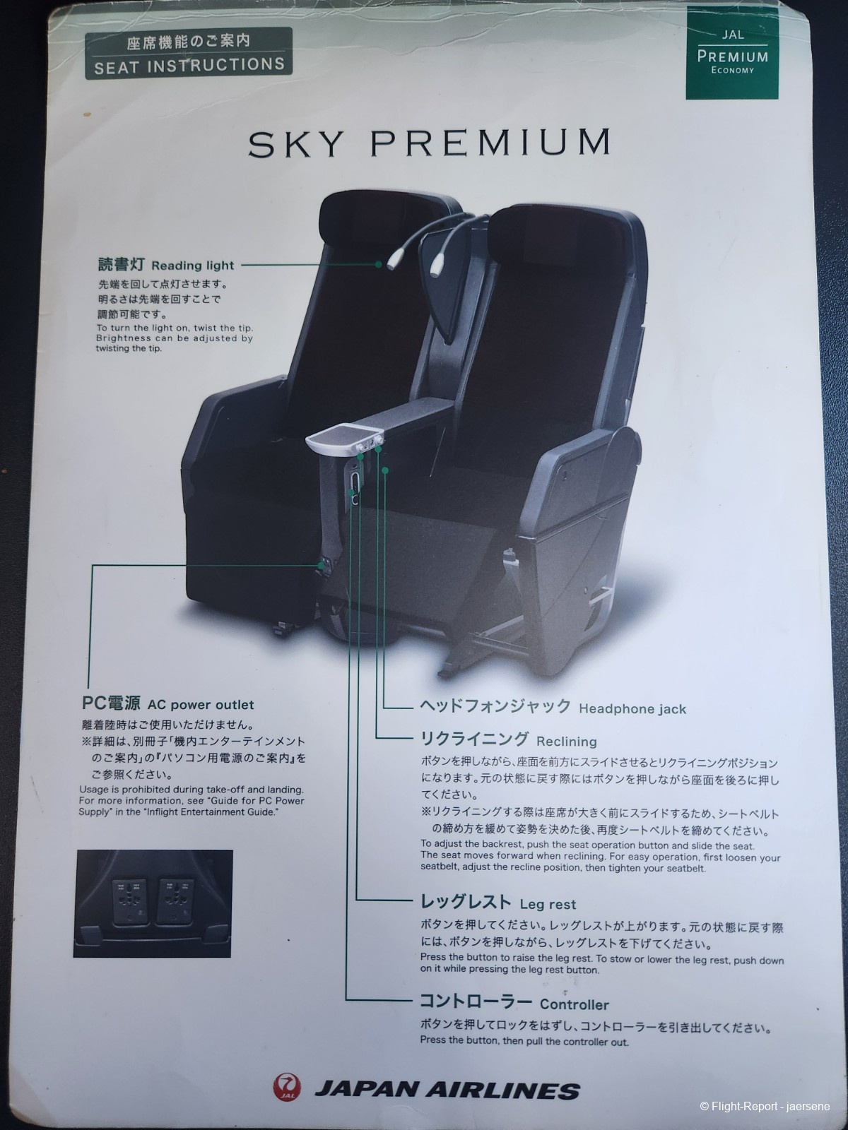 photo 20260209_093520