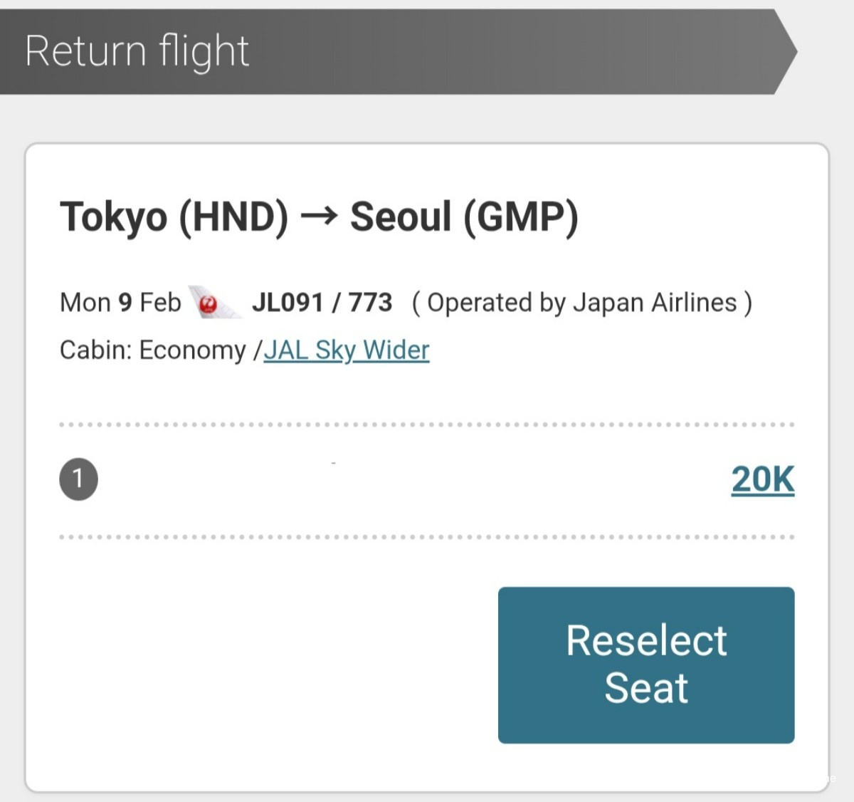 photo screenshot_20260207_180438_japan-airlines