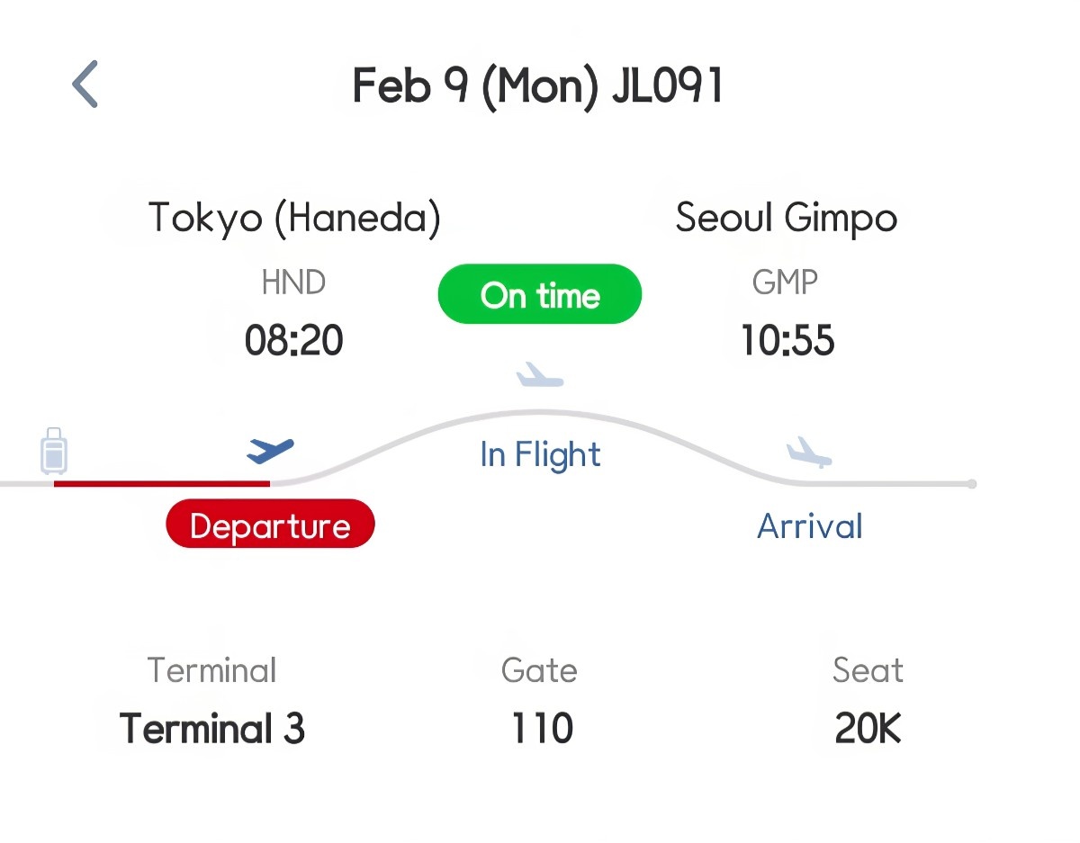 photo screenshot_20260209_051618_japan-airlines
