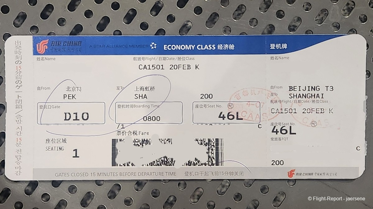 photo 20260220_050230