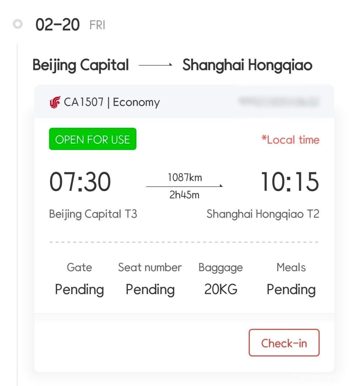 photo screenshot_20260127_125157_airchina-36758