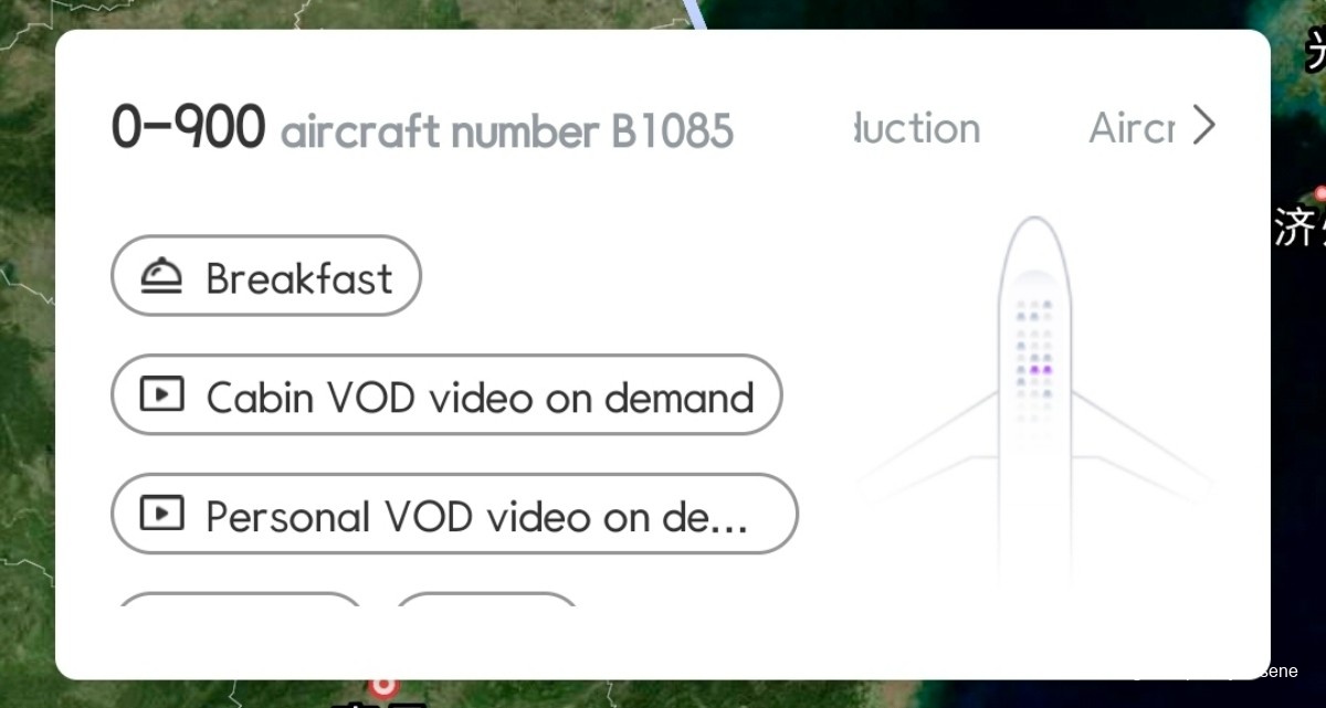 photo screenshot_20260220_002007_airchina