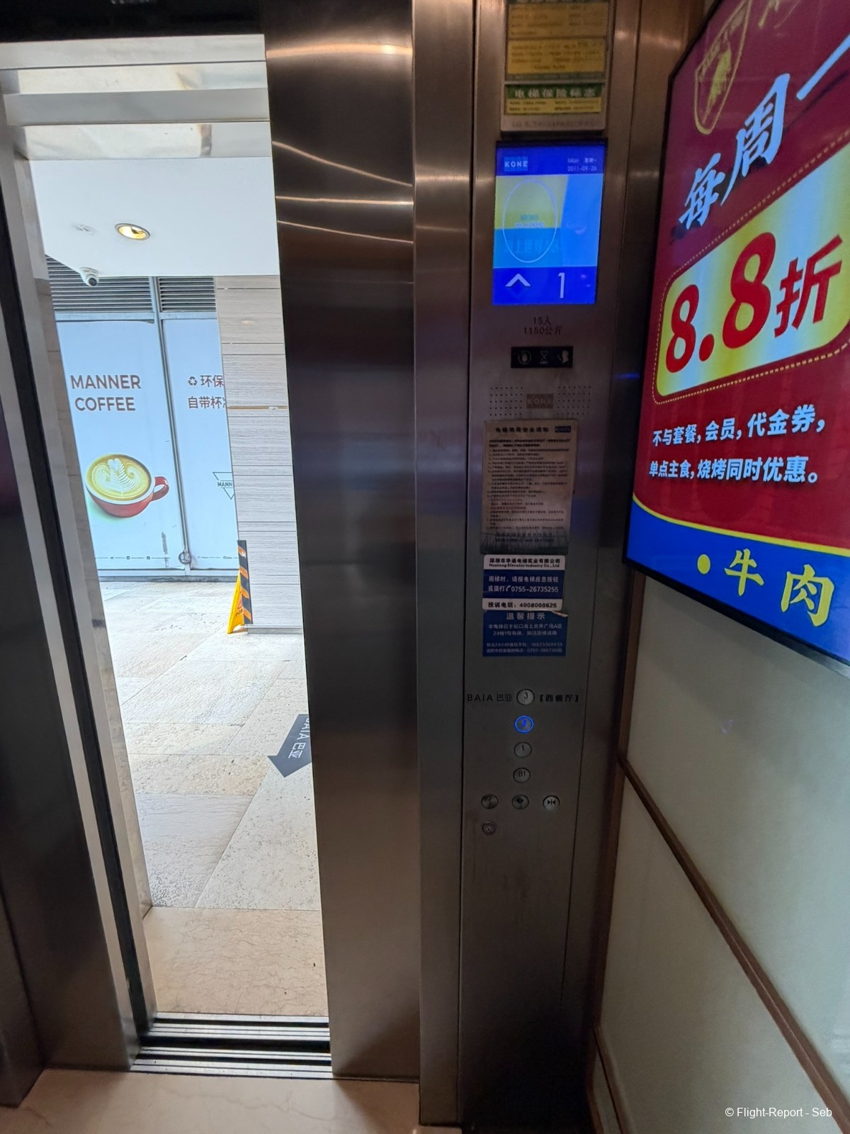 Shenzhen Airlines Beijing → Shenzhen