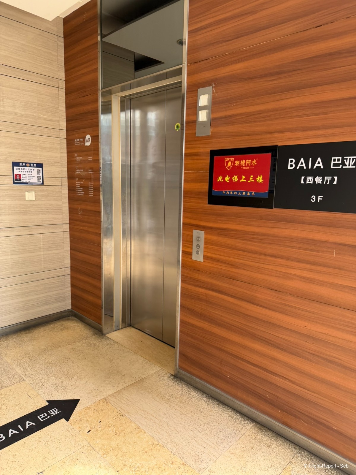 Shenzhen Airlines Beijing → Shenzhen