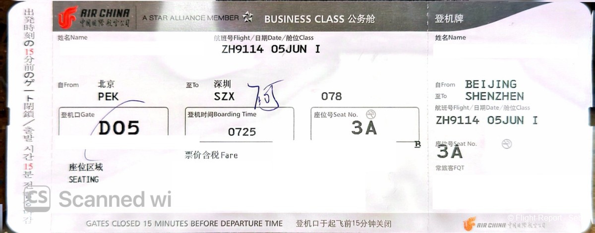 Shenzhen Airlines Beijing → Shenzhen