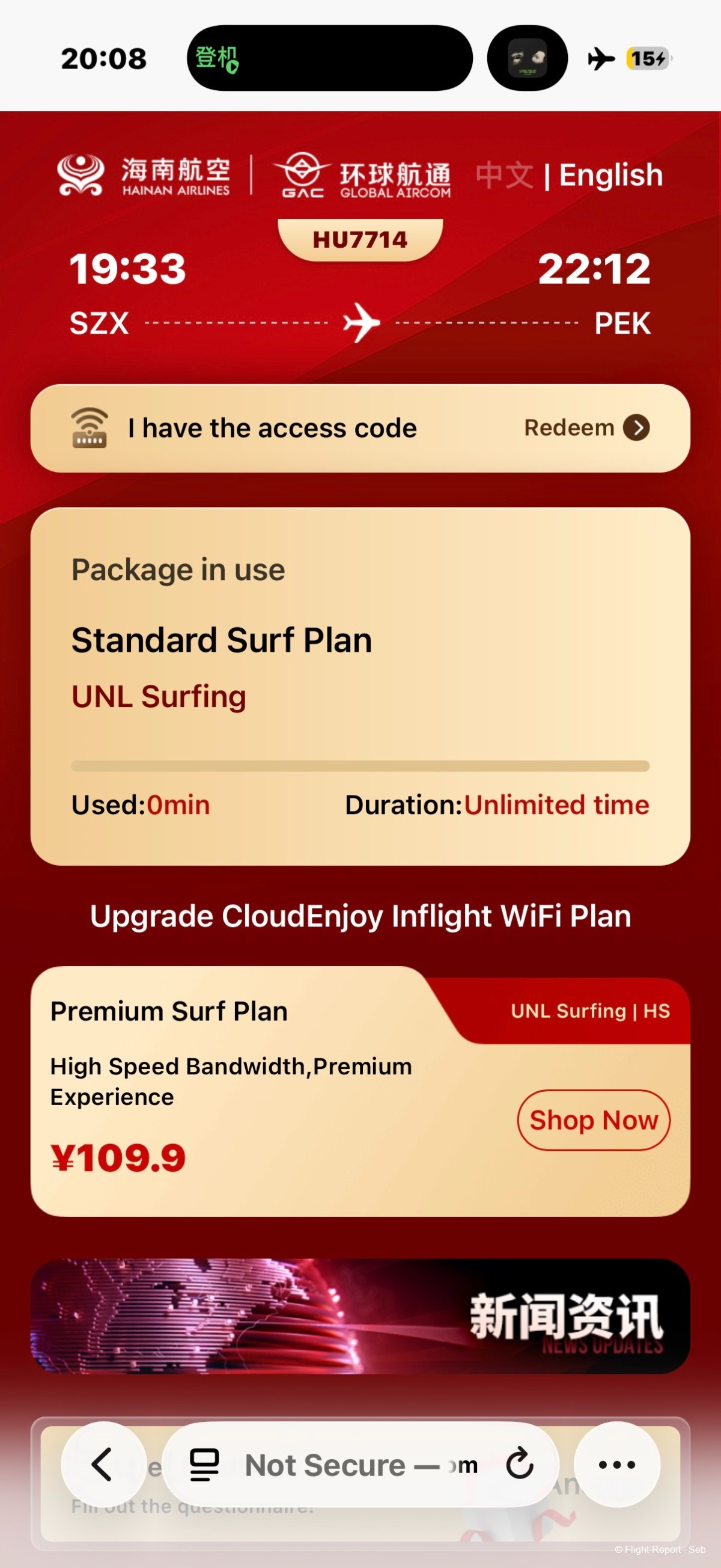 Hainan Airlines Shenzhen → Beijing