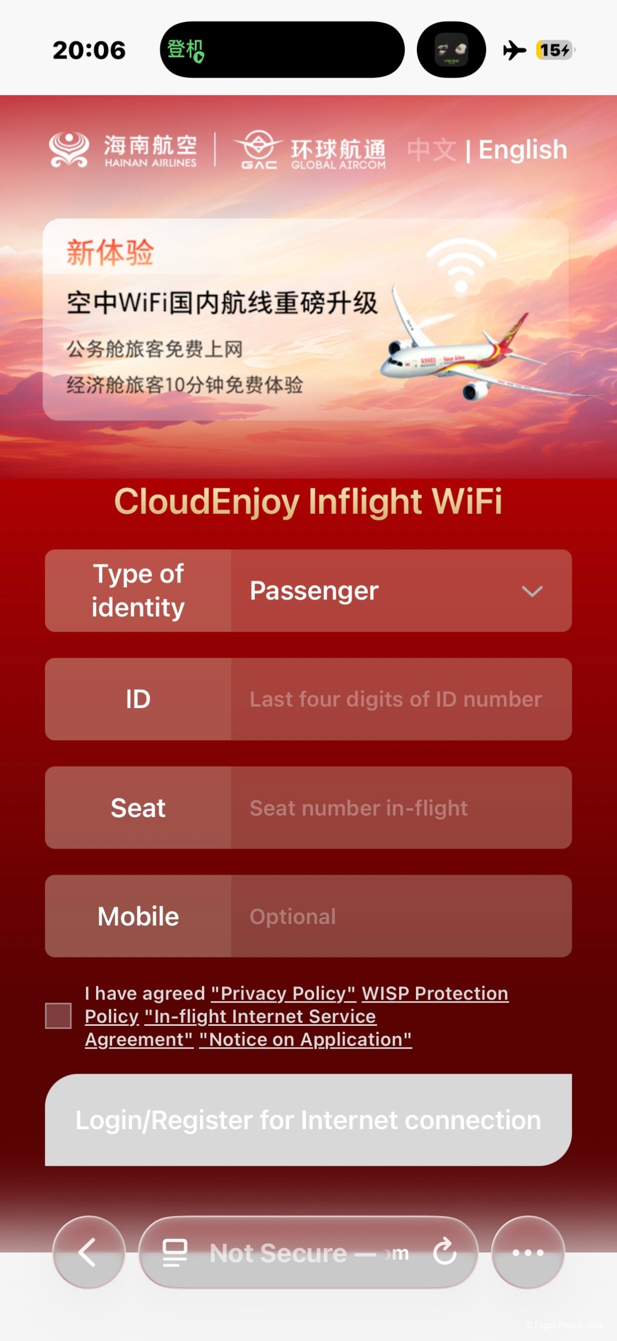 Hainan Airlines Shenzhen → Beijing