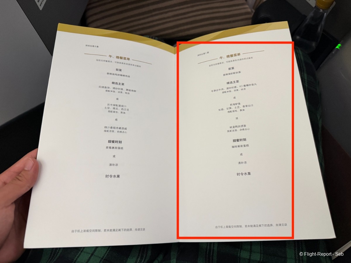 Hainan Airlines Shenzhen → Beijing