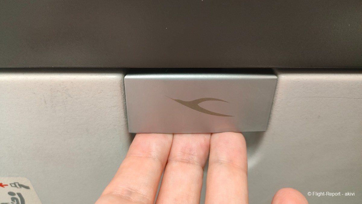 photo img20241120205419