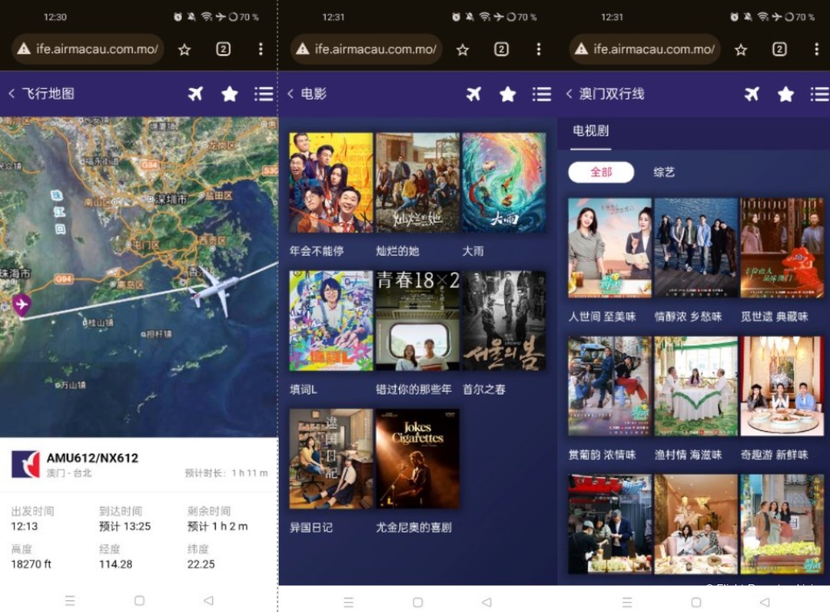 photo capture-decran-2025-03-04-140141