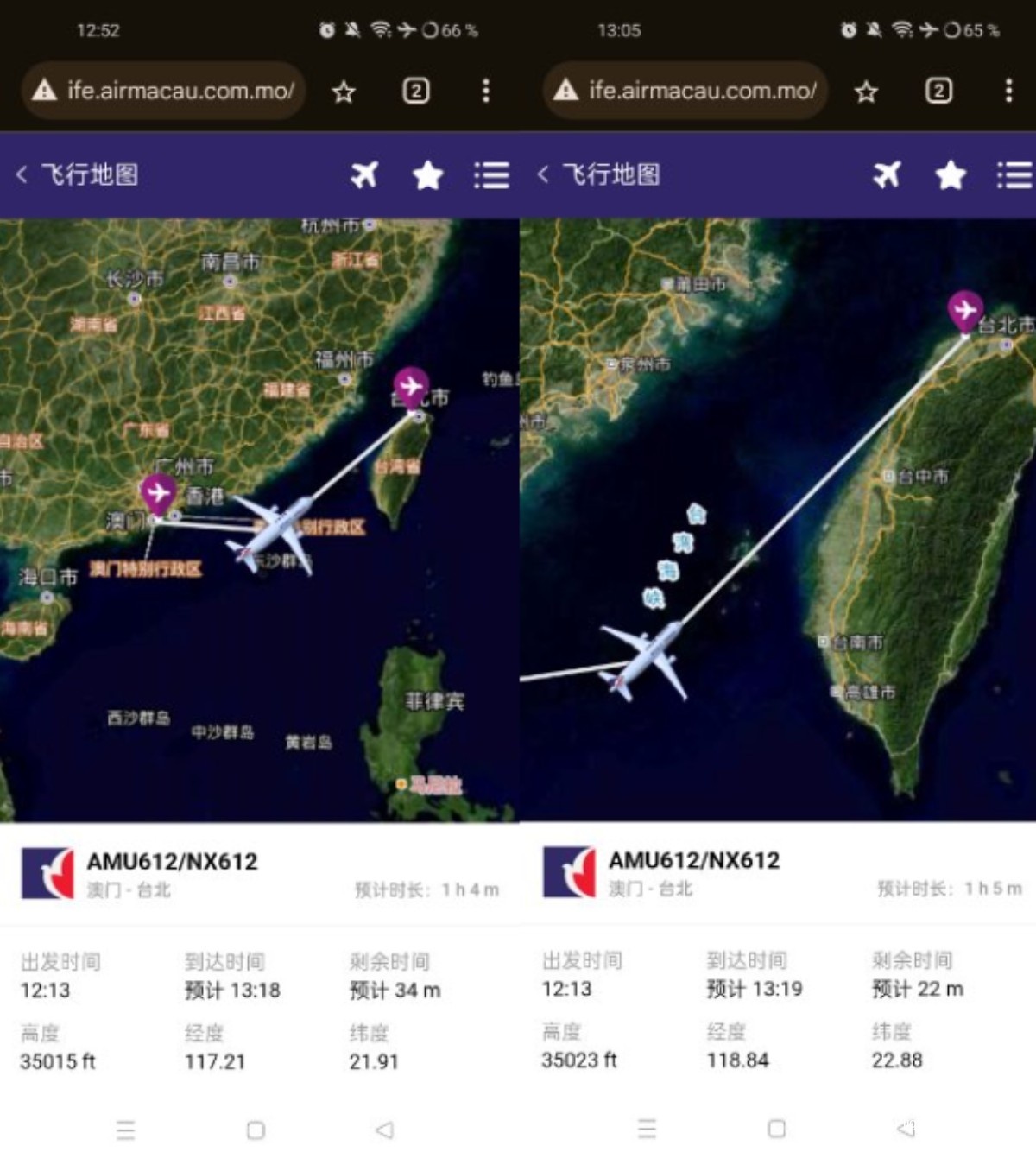 photo capture-decran-2025-03-04-140606