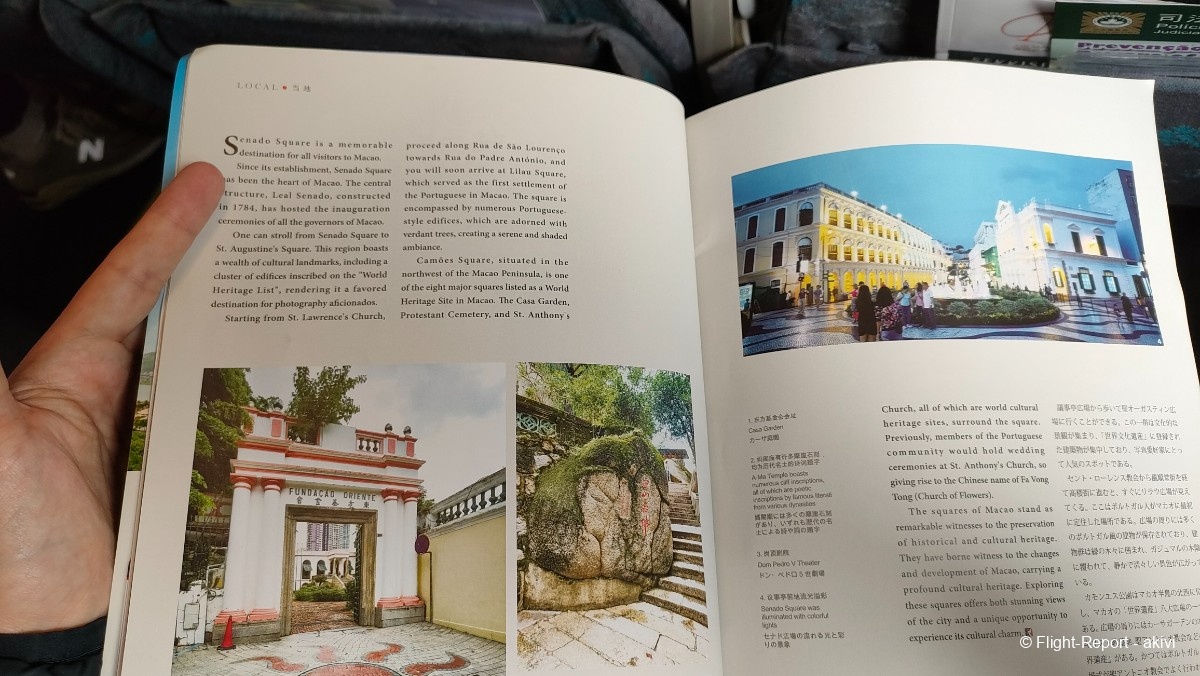 photo img20241125114037