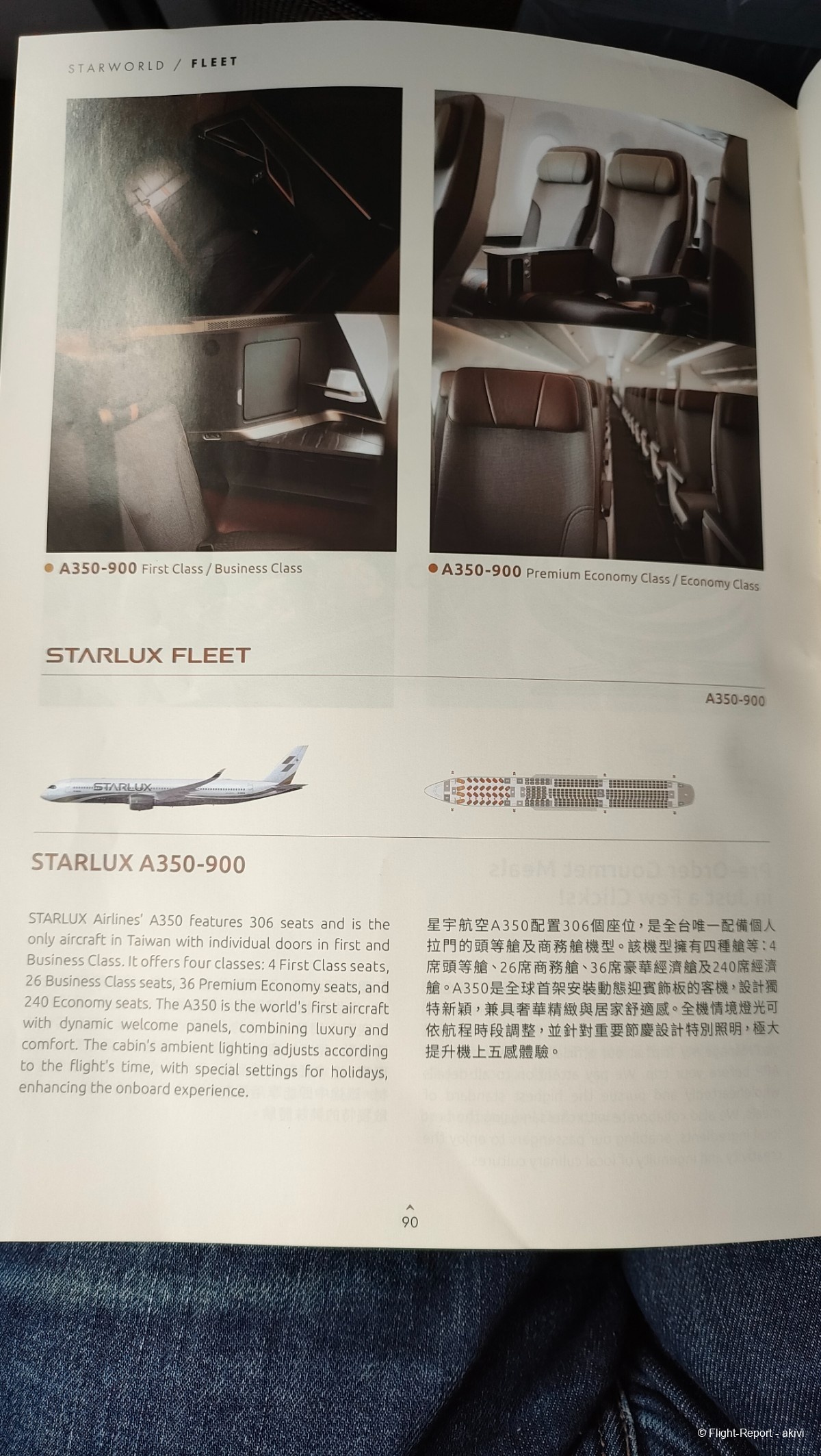 photo img20241125160524