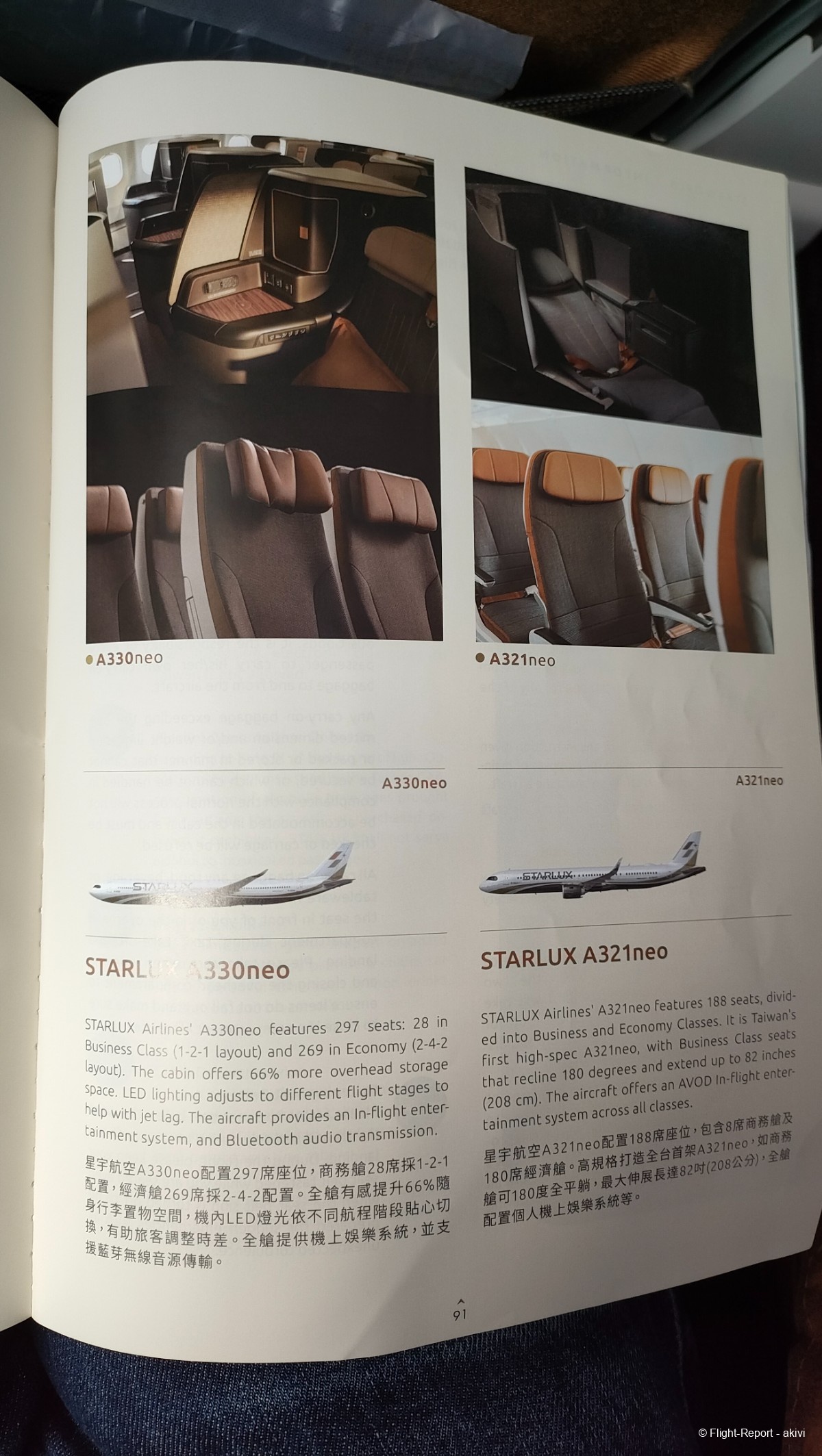 photo img20241125160538