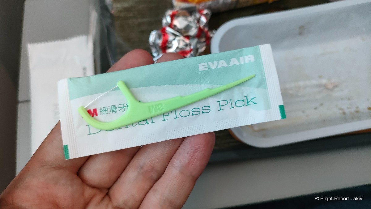 photo img20241129112828