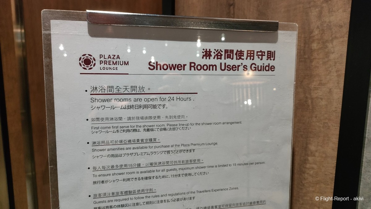 photo img20241129140402