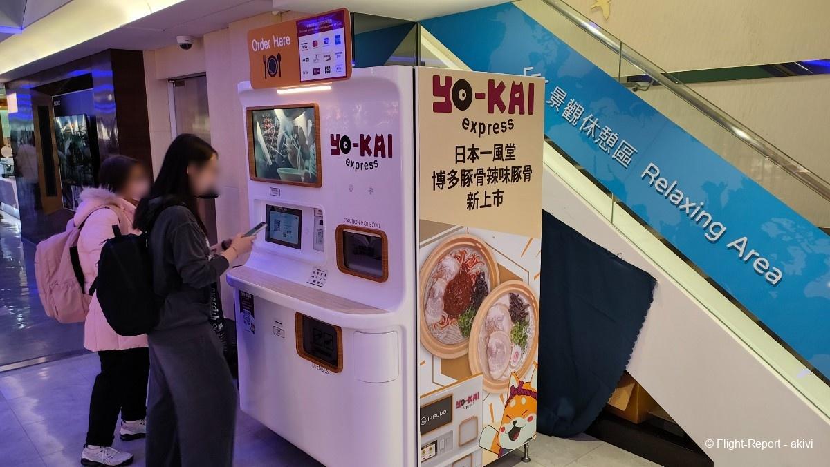 photo img20241129144431-54005