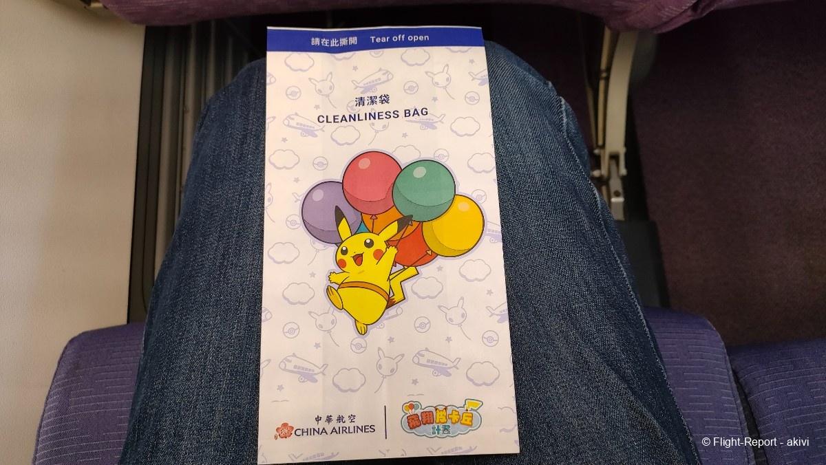 photo img20241129174938