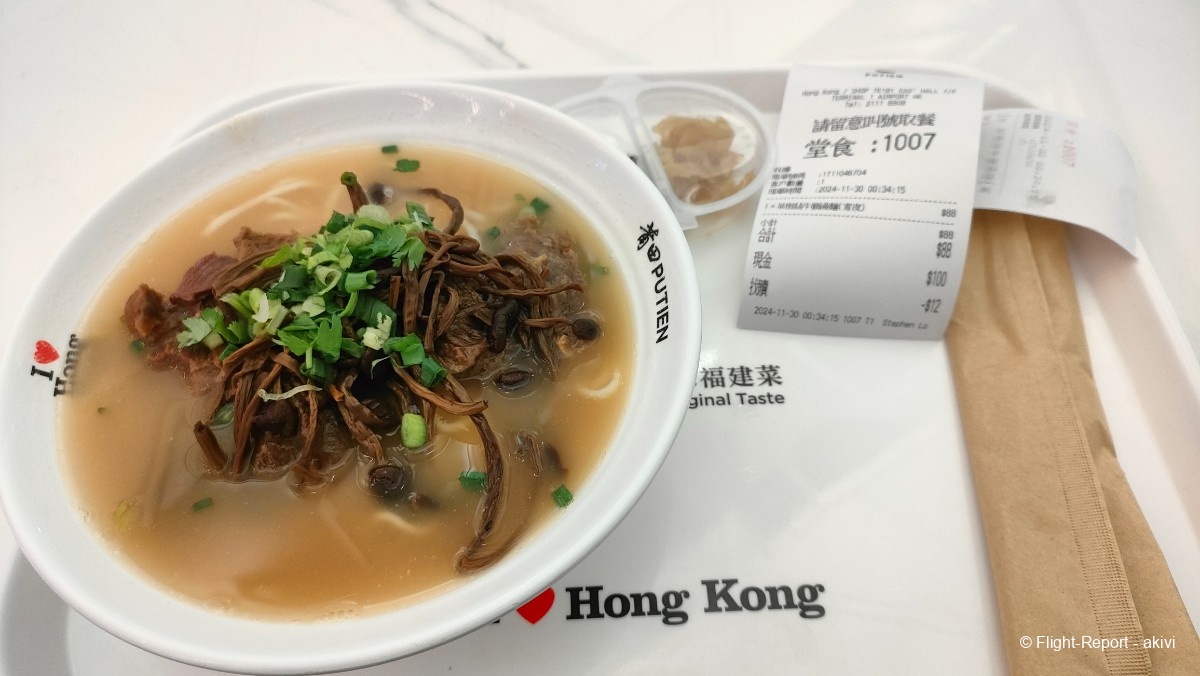 photo img20241130003730