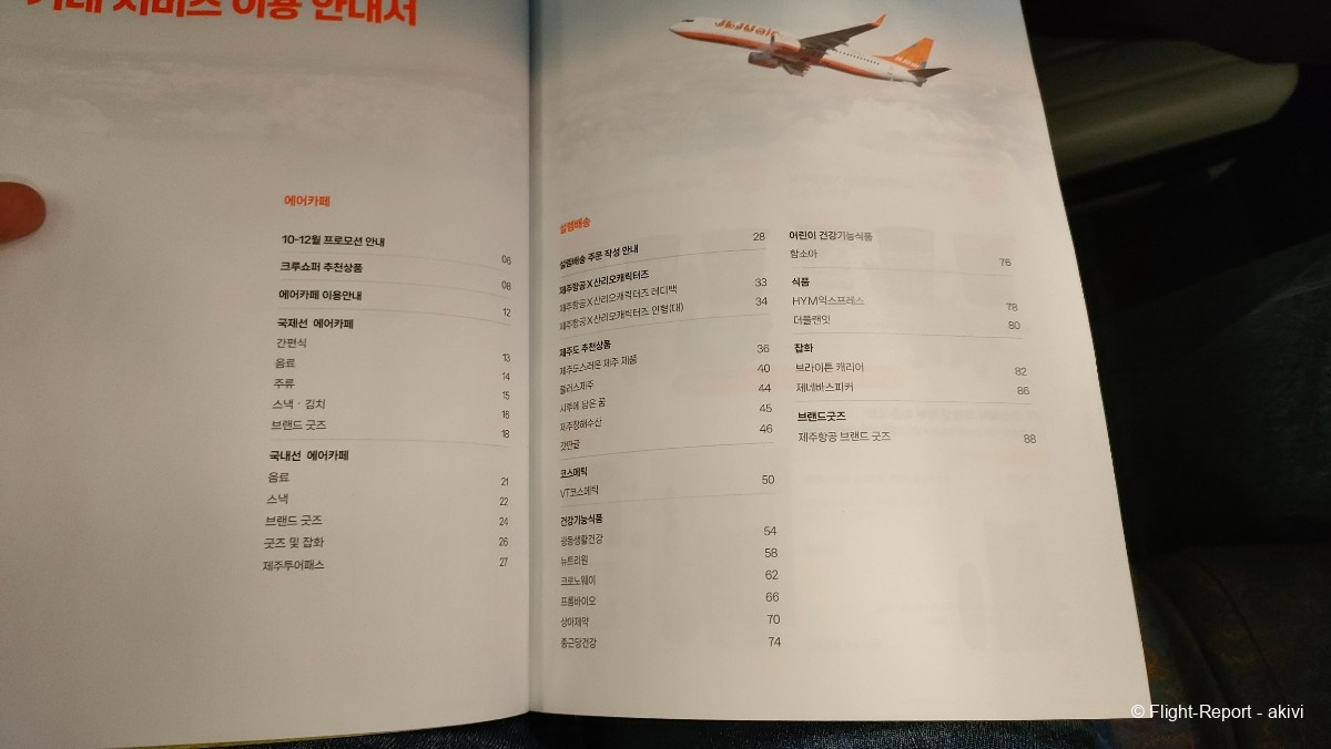 photo img20241130034613