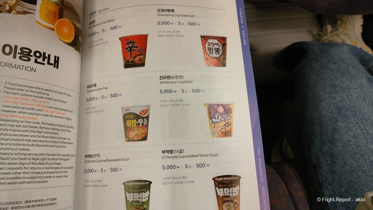 photo img20241130035000