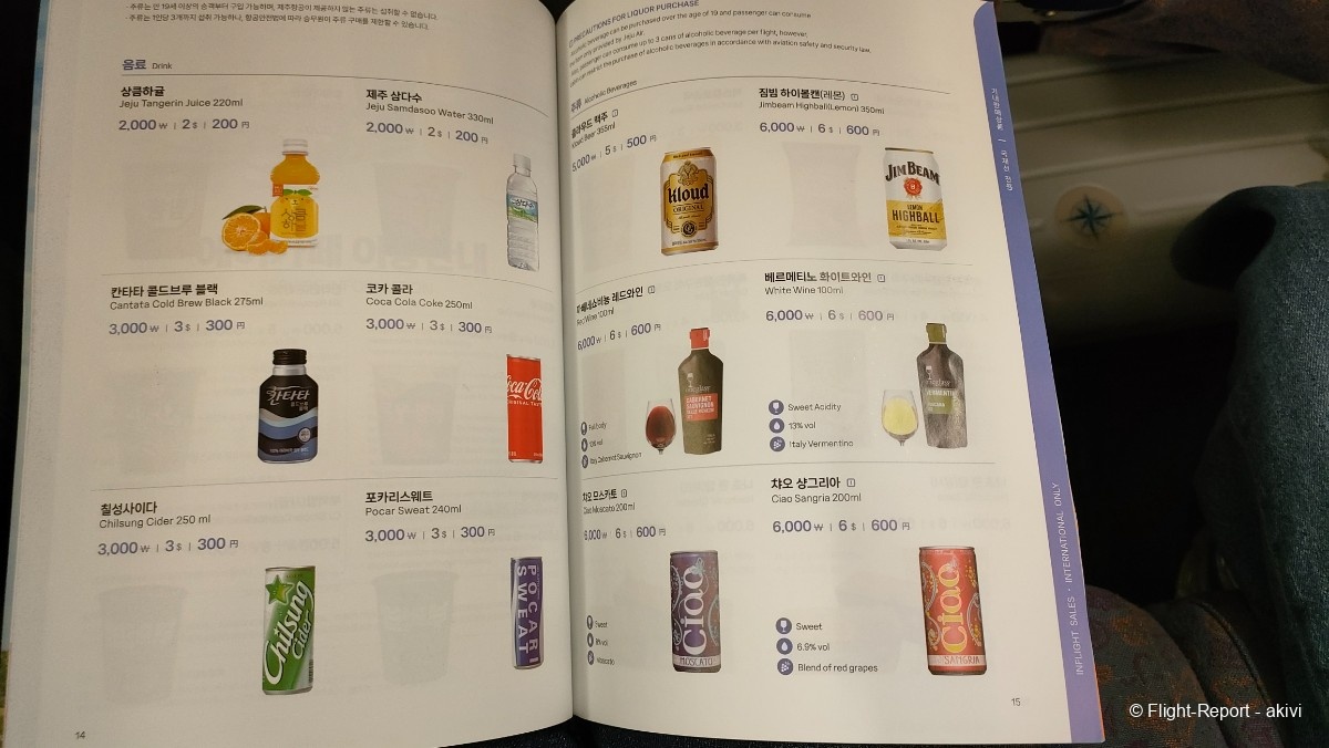 photo img20241130035015