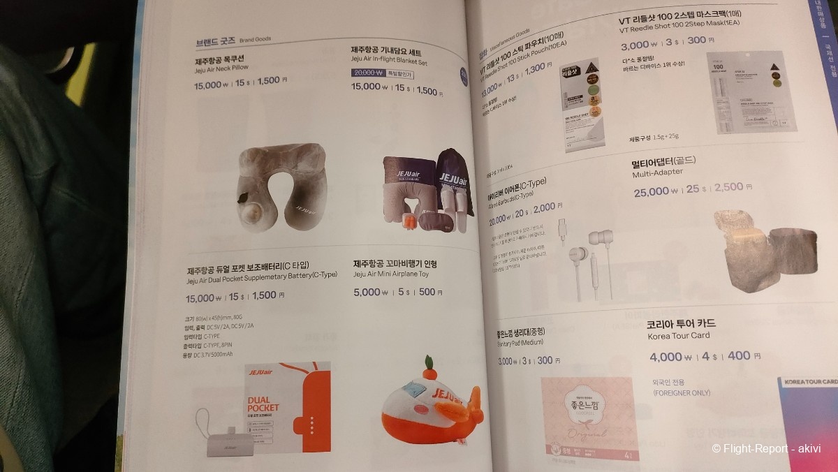 photo img20241130035044