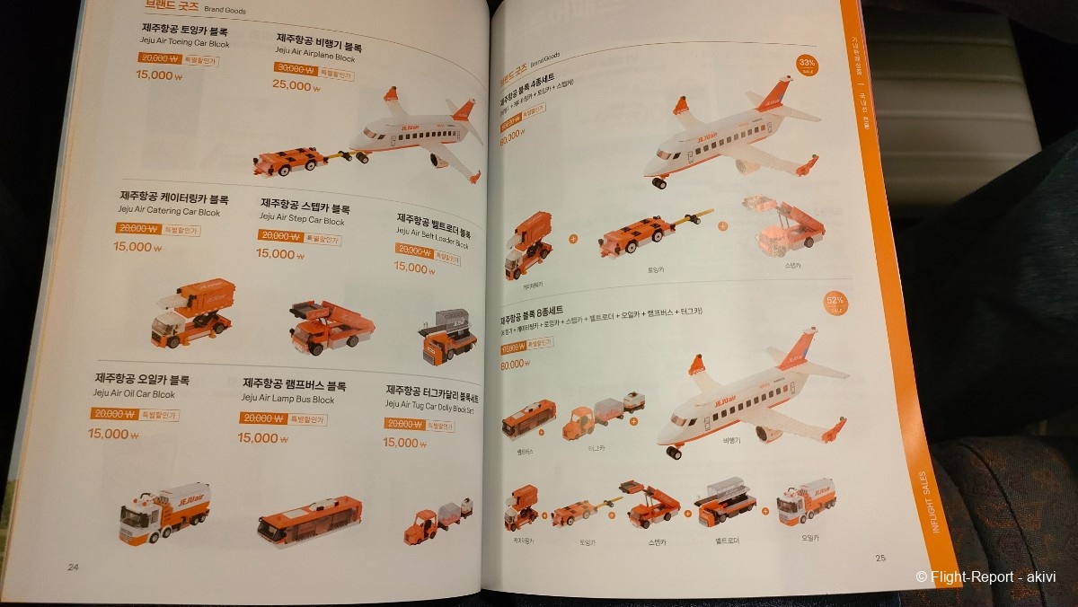 photo img20241130035154