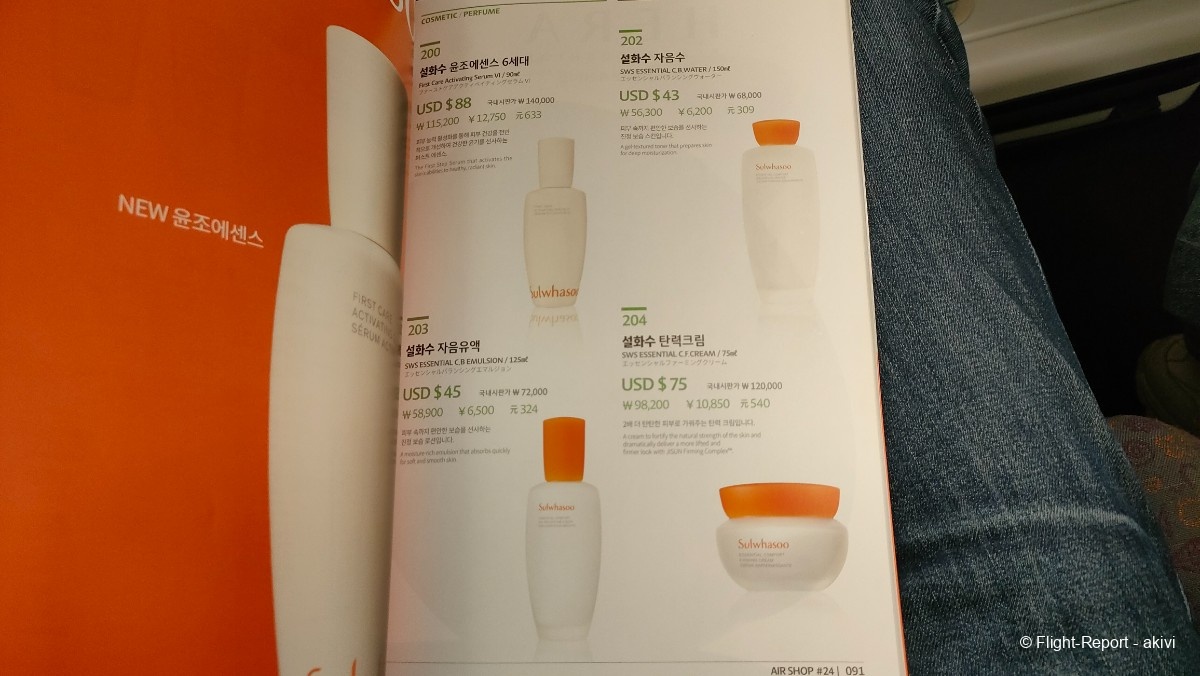 photo img20241130035553