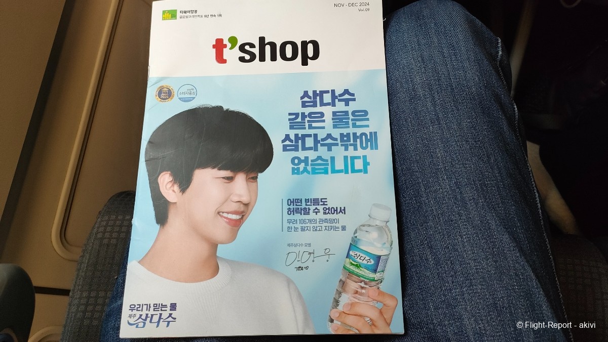 photo img20241130094627