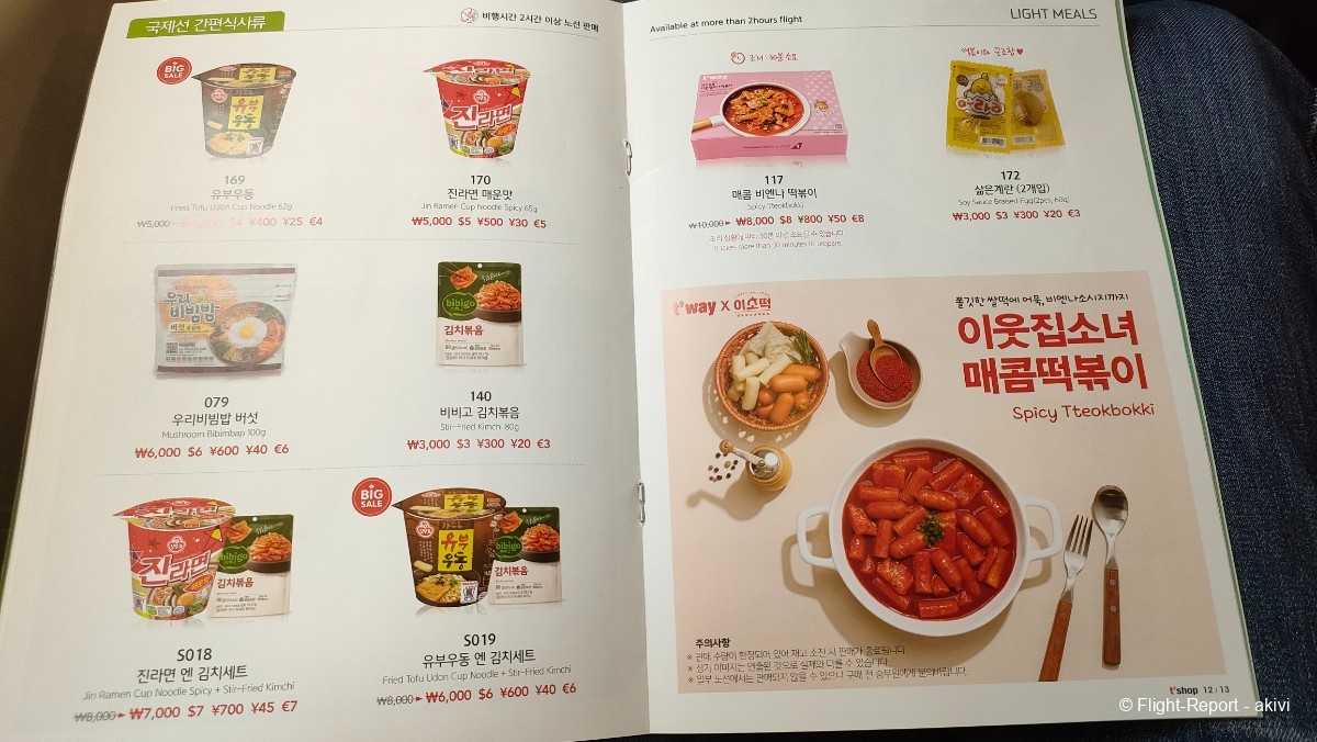 photo img20241130094714