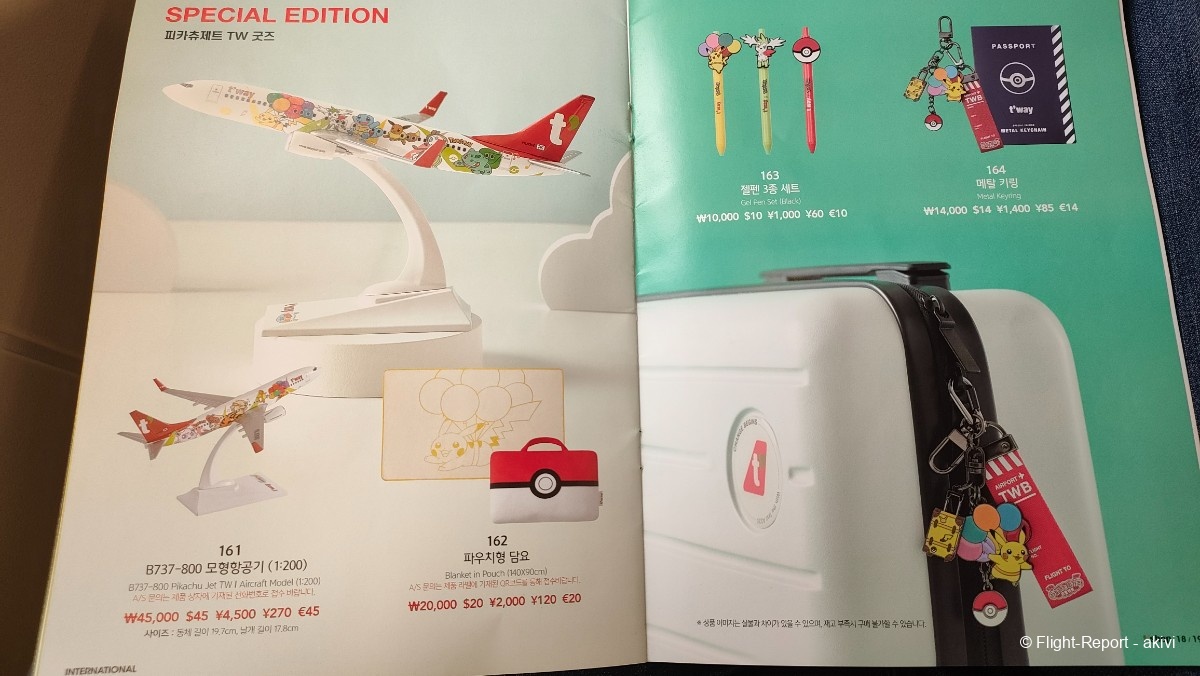 photo img20241130094755