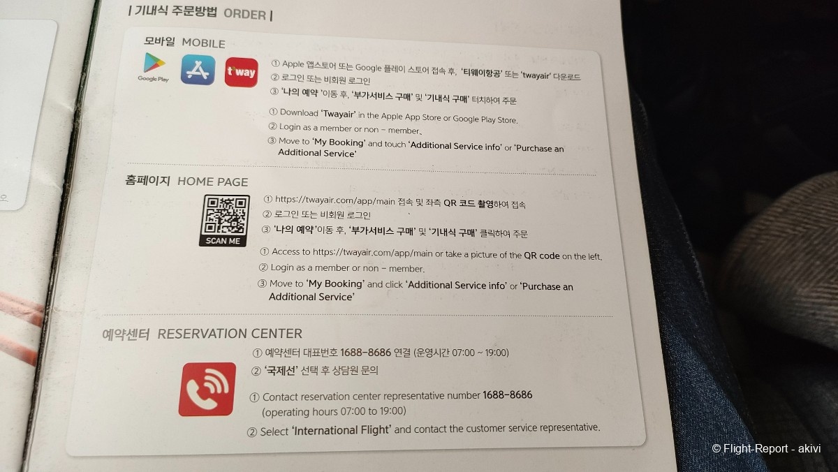 photo img20241130095459