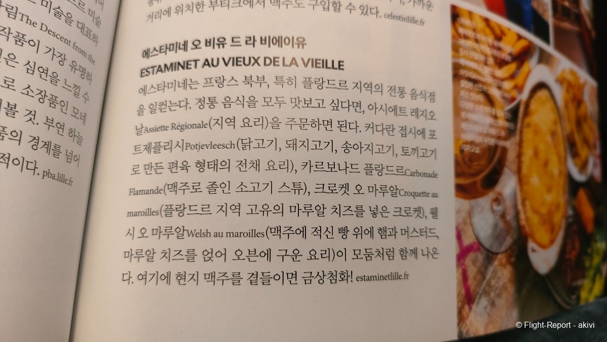 photo img20241130192412