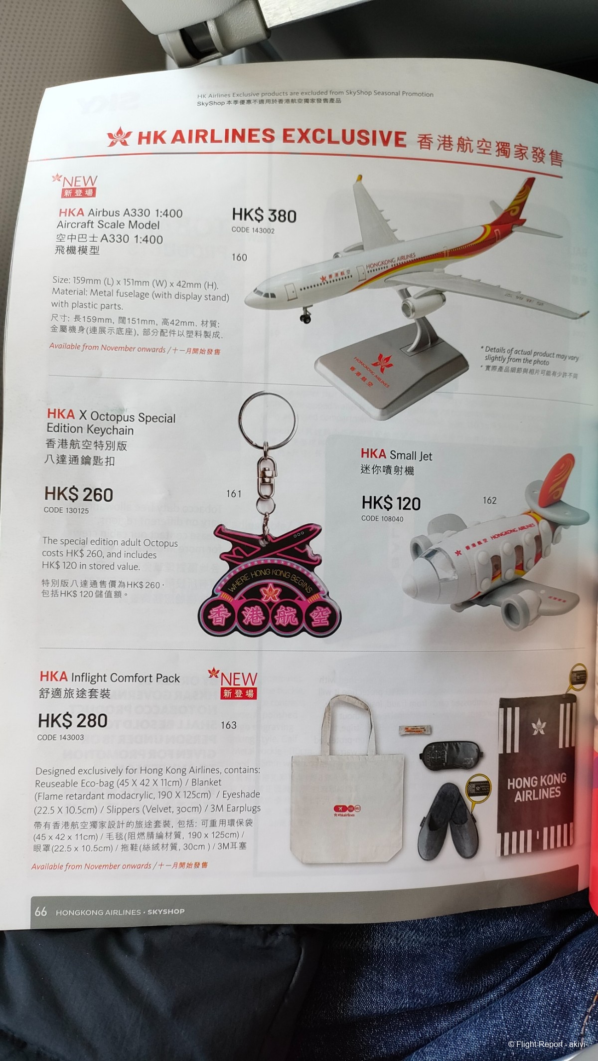 photo img20241121160022