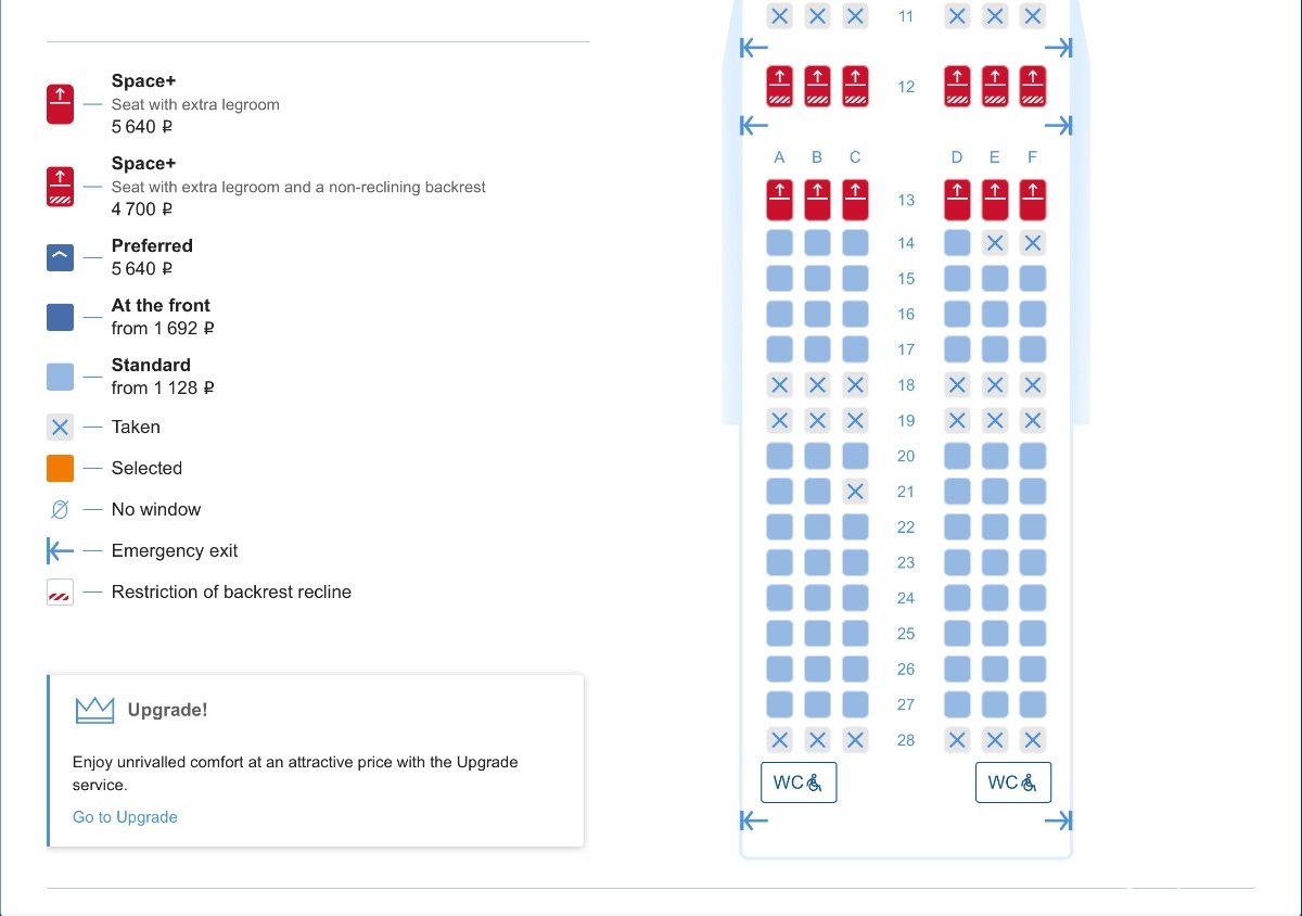 photo seat-select-svo-ist-2