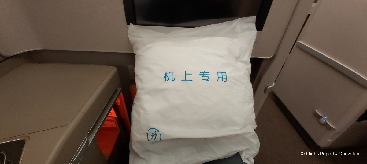 photo 20250315_224441