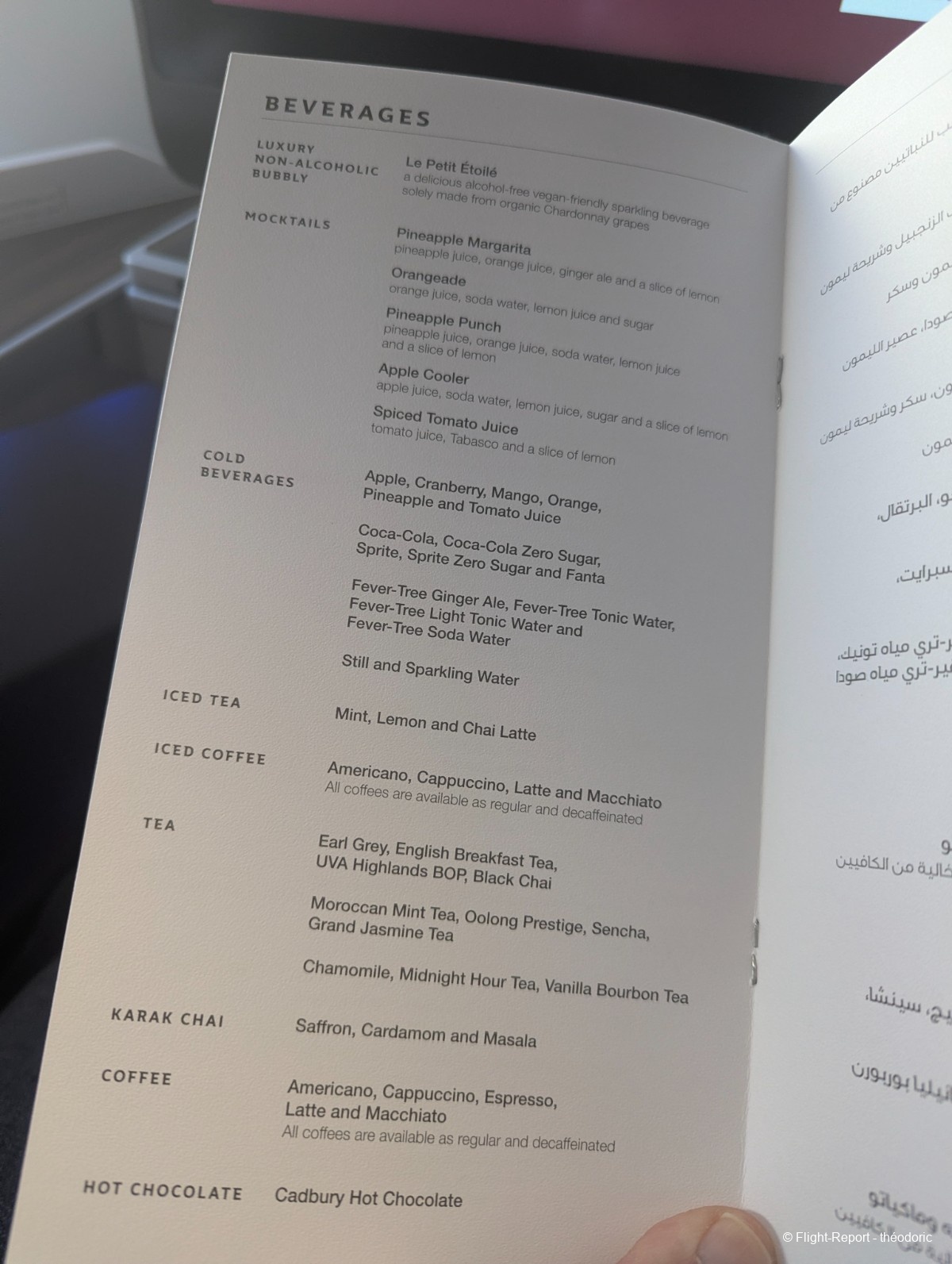 photo pxl_20260107_164208843