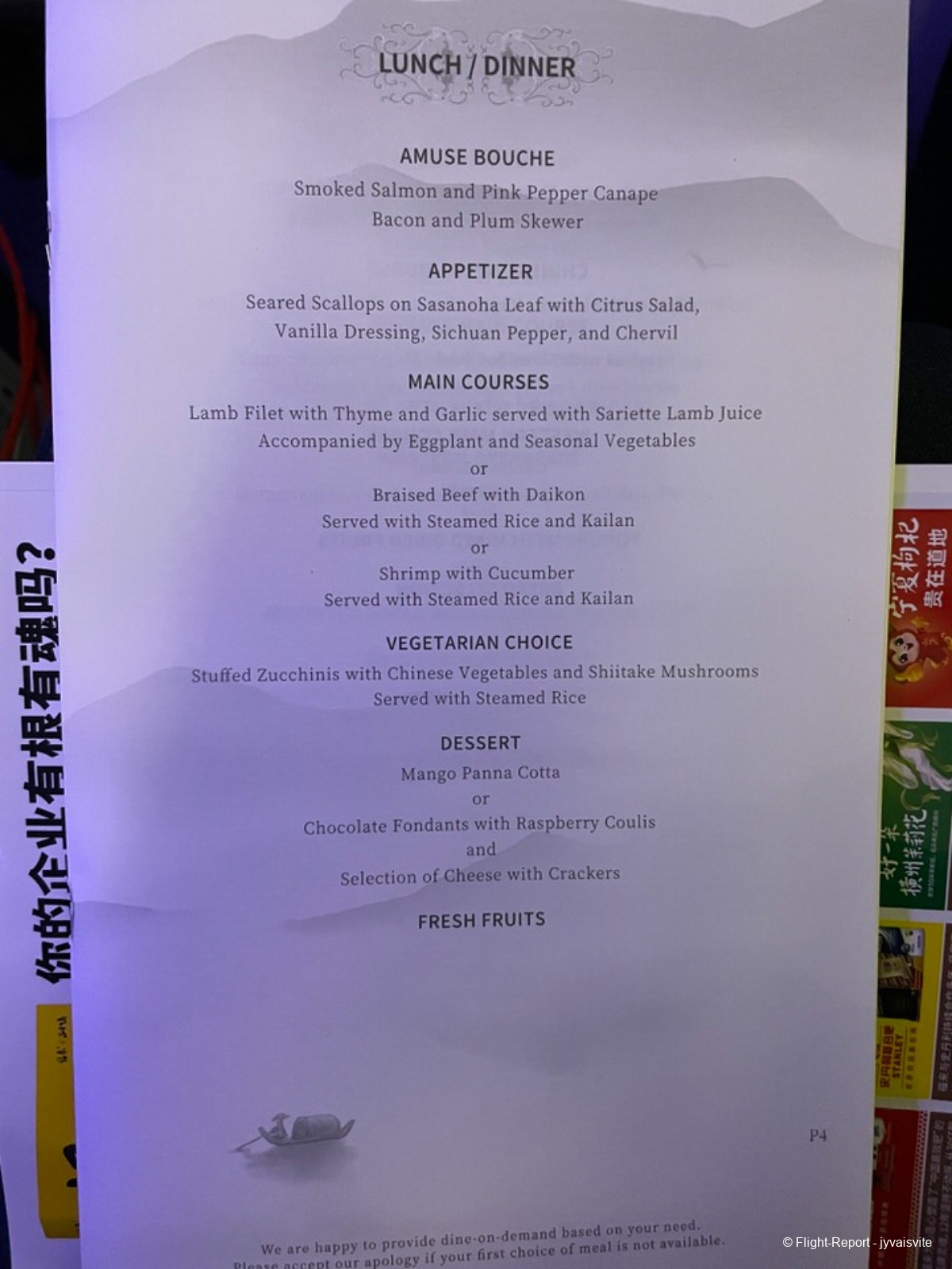 photo 2026-01-04_19-31-07-027